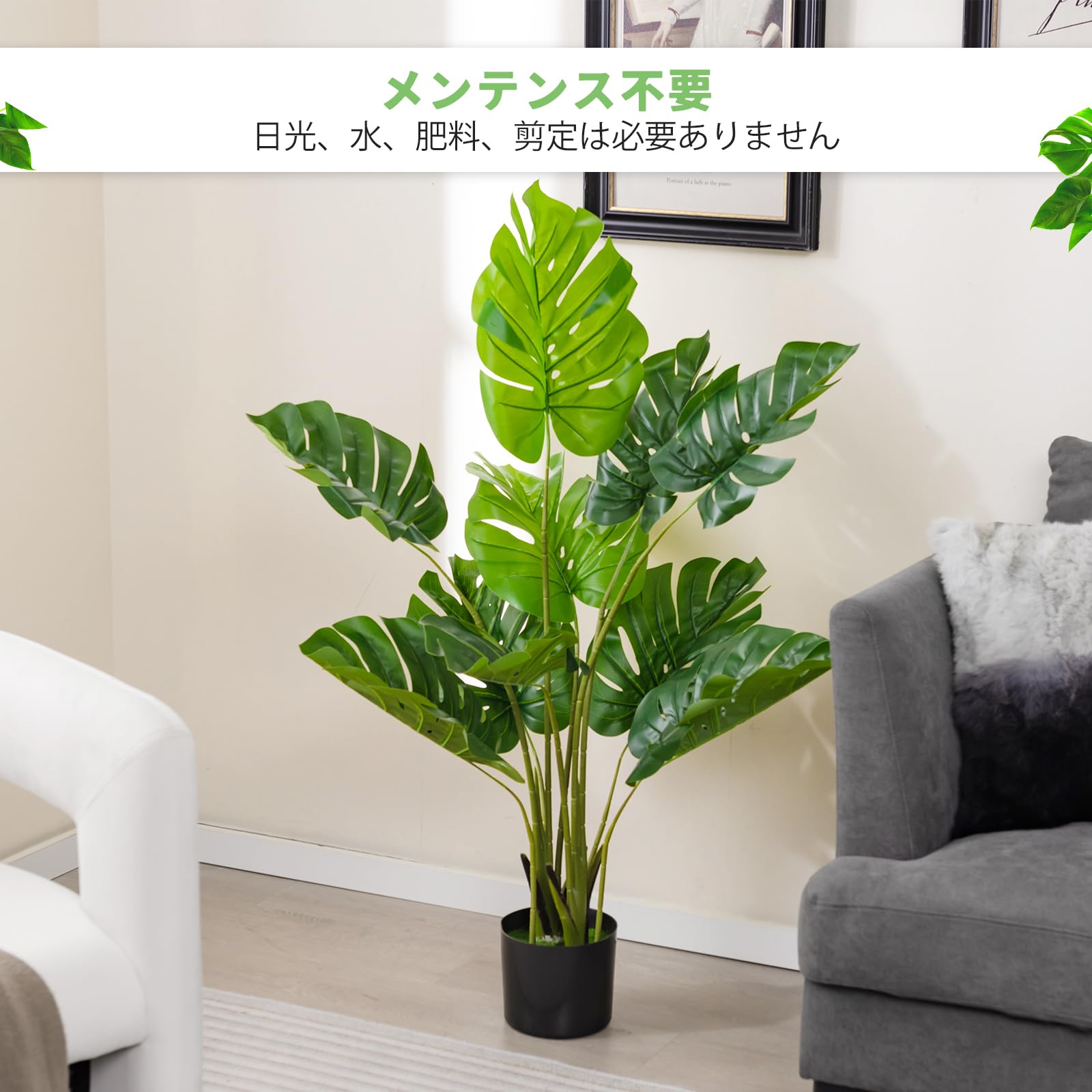Amazon｜Giantex 人工観葉植物 モンステラ 大型 フェイクグリーン 高さ